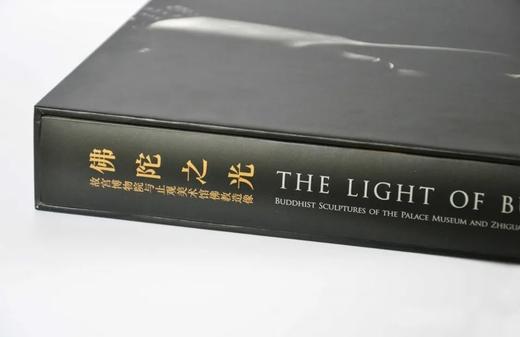 嘉德文库丨佛陀之光 故宫博物院与止观美术馆佛教造像（溢价销售） 商品图5