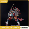 【GSC补款】MODEROID 势洲右卫门尉村正三世 装甲恶鬼村正 商品缩略图0