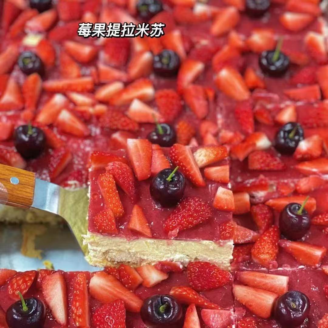 莓果提拉米苏（十二点左右出货）