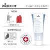 【马泷专属】瑞士原装进口怀尔德Dr.wild 抛光去渍牙膏+钻石粉牙膏 套装 商品缩略图6