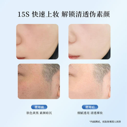 安科丽水光焕亮淡纹素颜霜50g 商品图4