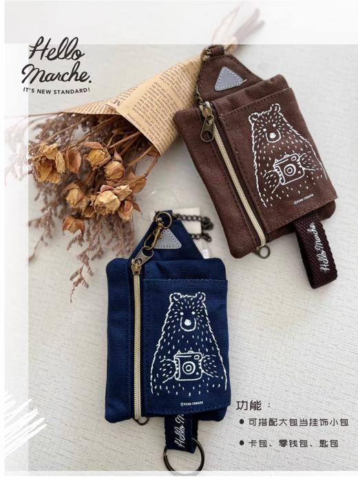 hello marche休闲包 商品图0