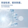 【3个月装】轻漾医用妇科护垫90片（日用款78片+夜用款12片）医用无菌，棉柔纤薄透气 商品缩略图3
