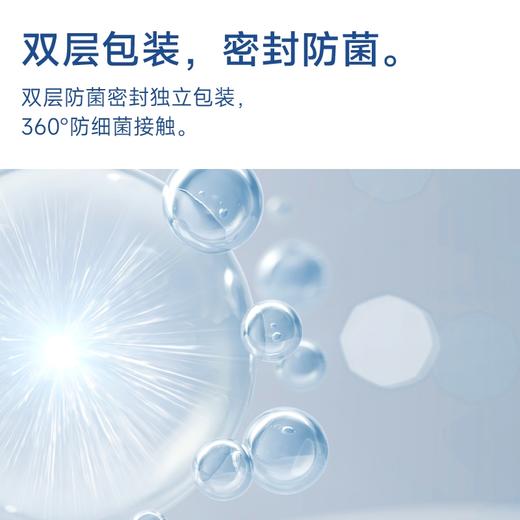 【3个月装】轻漾医用妇科护垫90片（日用款78片+夜用款12片）医用无菌，棉柔纤薄透气 商品图3