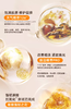 后天气丹POR水乳套盒 商品缩略图3