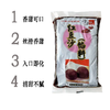 400g京日红豆沙 家用烘焙蛋黄酥月饼粽子 商品缩略图1