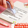 得力文具71531修正带小型迷你学生用便携卡通涂改带修改带改正带/个 商品缩略图3