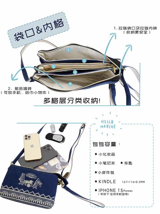 hello marche休闲包 商品图6