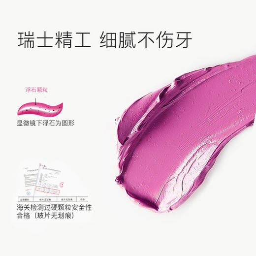 【马泷专属】瑞士原装进口怀尔德Dr.wild 抛光去渍牙膏+钻石粉牙膏 套装 商品图12