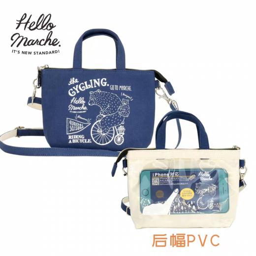 Hello marche 日式包包 商品图0