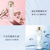 【1件包邮】雅诗兰黛经典版微精华露200ml 水质精华肌肤细腻透光 甘肃/青海/内蒙古/新疆/西藏/宁夏/海南/港澳台不发货 商品缩略图2