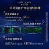 【限时特价】雅诗兰黛特润修护肌活精华露100ml 赠送限量旅行套装（赠送：洁面30ml+原生液30ml+精华15ml+眼霜5ml+面霜15ml+随机化妆包） 商品缩略图5