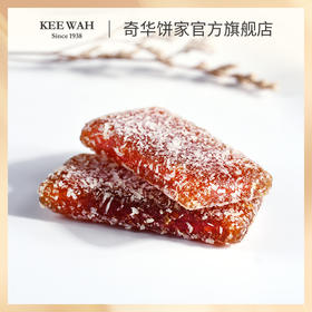 【奇华老姜糖】老姜糖姜汁软糖结婚喜糖果进口传统小零食中国香港
