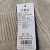 南3徘徊半高领毛衫 商品缩略图2