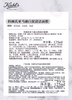【航免仓】Kiehl's科颜氏亚马逊白泥净致面膜125ml【新旧版本随机发货】 商品缩略图5