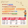 上新 一学就会的古文分级系列 （1-12册） 商品缩略图4