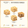 【各种口味沙琪玛2粒装】鸡蛋沙琪玛传统糕进口零食品特产小吃 商品缩略图4
