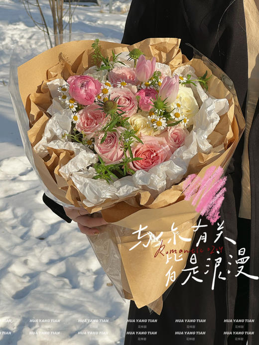 一生所爱 · 花束 商品图1