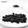 有机蓝莓果干 丰富花青素 辽宁射击射箭运动员指定用品 商品缩略图6