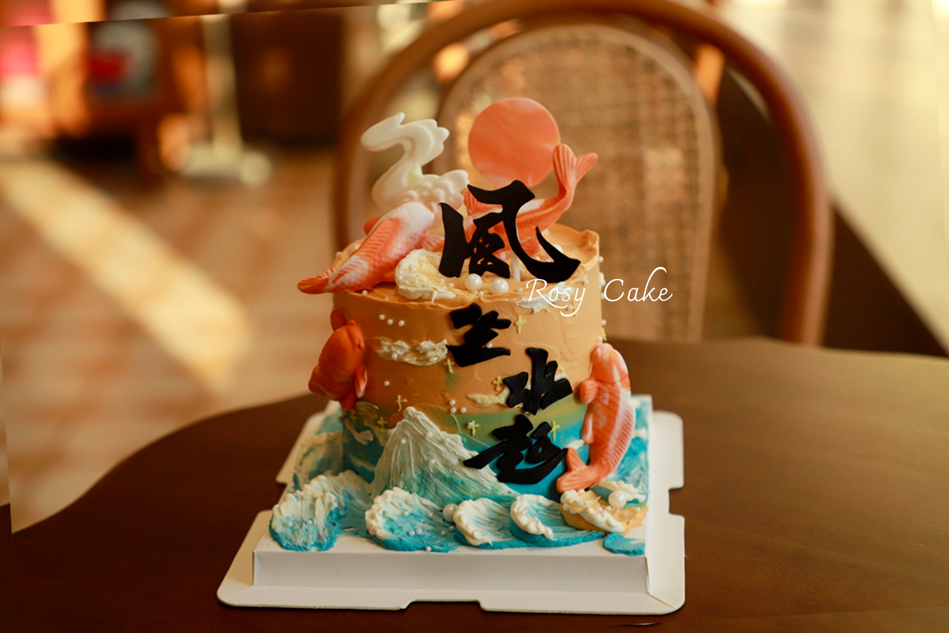 风生水起迷你款