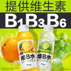 外星人 维B水系列阳光青提/柑橘口味500ml*15 低糖低卡 元气森林出品 72小时发货 商品缩略图0