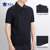 【液氨透气POLO衫】商务翻领短袖T恤 休闲凉爽上衣POLO衫 商品缩略图7