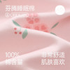 芬腾月子服纯棉春秋季孕妇睡衣女产后喂奶怀孕期产妇哺乳全棉套装 商品缩略图1