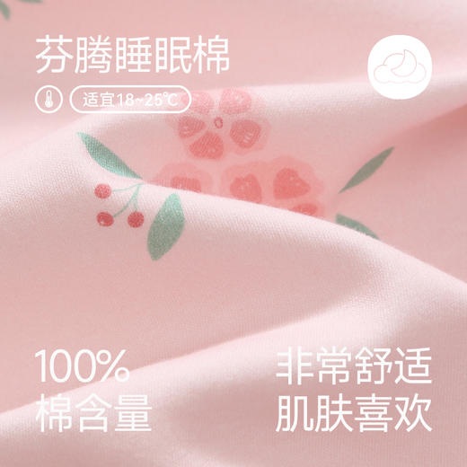 芬腾月子服纯棉春秋季孕妇睡衣女产后喂奶怀孕期产妇哺乳全棉套装 商品图1