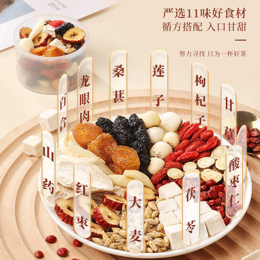 【秒杀】福东海酸枣仁百合茯苓茶120克/盒（12克*10） 商品图2