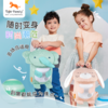 【新品】tigerfamily虎米幼儿园女男3-6岁户外出游护脊轻便背包抱抱萌友幼儿包 商品缩略图4