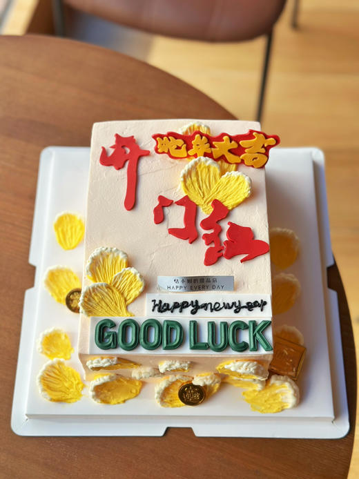 开工大吉，开业大吉，文字可换。请提前48小时预定 商品图1