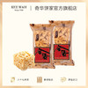 【各种口味沙琪玛2粒装】鸡蛋沙琪玛传统糕进口零食品特产小吃 商品缩略图8