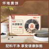 怀府街 | 怀地黄饼非油炸烘焙酥香可口240g/盒 商品缩略图3