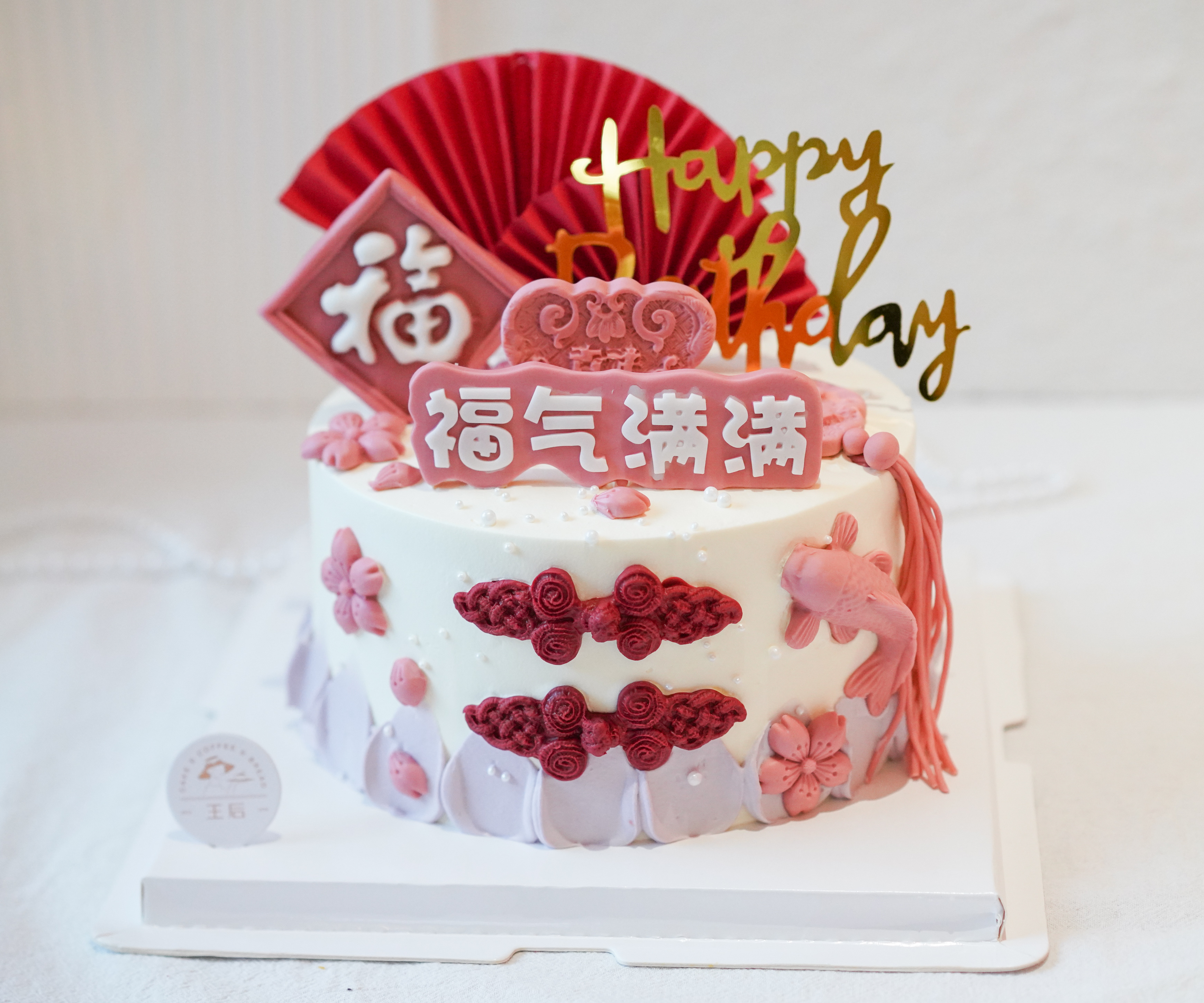 福气满满女士款（需提前3小时预定）