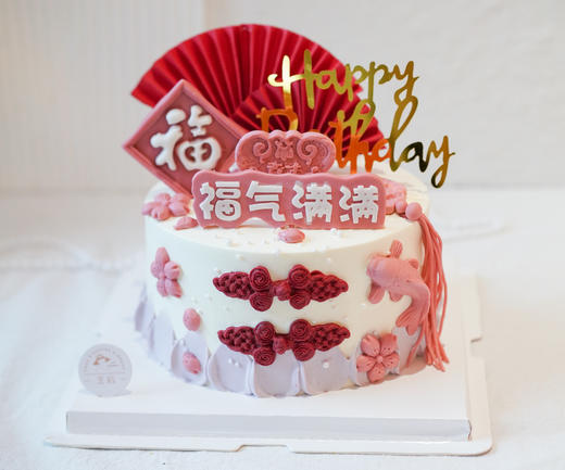 福气满满女士款（需提前3小时预定） 商品图0