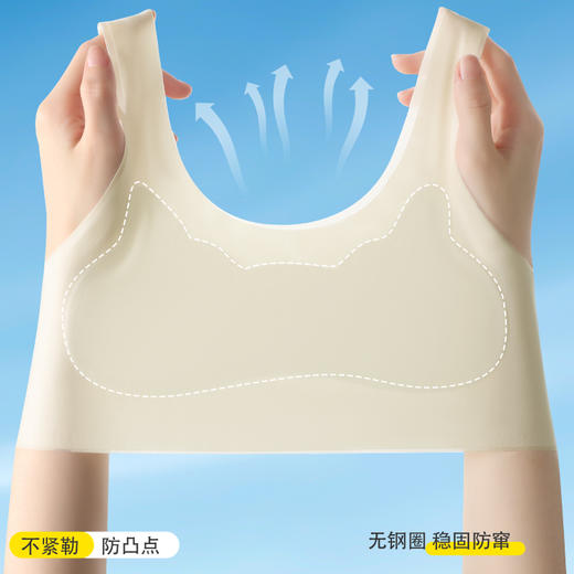 凉感科技 清爽透气 | HANPY杭拍 少女内衣（专利款） 一阶段女童内衣[8-12岁] 2件装 商品图7