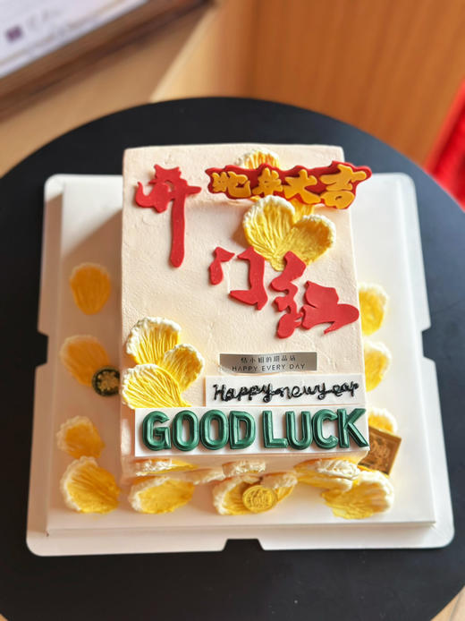 开工大吉，开业大吉，文字可换。请提前48小时预定 商品图2