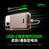 【3c认证】idmix Q10L 磁吸无线充移动电源 超薄自带线磁吸 商品缩略图4