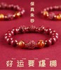 【蓝禧老师推荐】朱砂三合六合本命年生肖手串 商品缩略图6