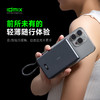 【3c认证】idmix Q10L 磁吸无线充移动电源 超薄自带线磁吸 商品缩略图3