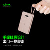 【3c认证】idmix Q10L 磁吸无线充移动电源 超薄自带线磁吸 商品缩略图8