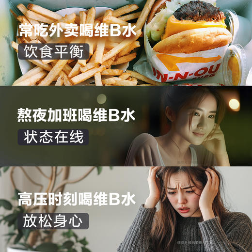 外星人 维B水系列阳光青提/柑橘口味500ml*15 低糖低卡 元气森林出品 72小时发货 商品图3