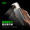 【3c认证】idmix Q10L 磁吸无线充移动电源 超薄自带线磁吸 商品缩略图6