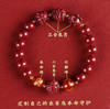 【蓝禧老师推荐】朱砂三合六合本命年生肖手串 商品缩略图0