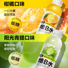 外星人 维B水系列阳光青提/柑橘口味500ml*15 低糖低卡 元气森林出品 72小时发货 商品缩略图4