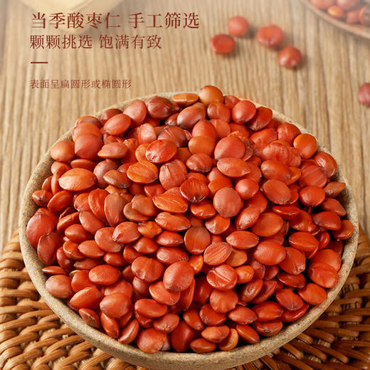 【秒杀】福东海酸枣仁百合茯苓茶120克/盒（12克*10） 商品图4