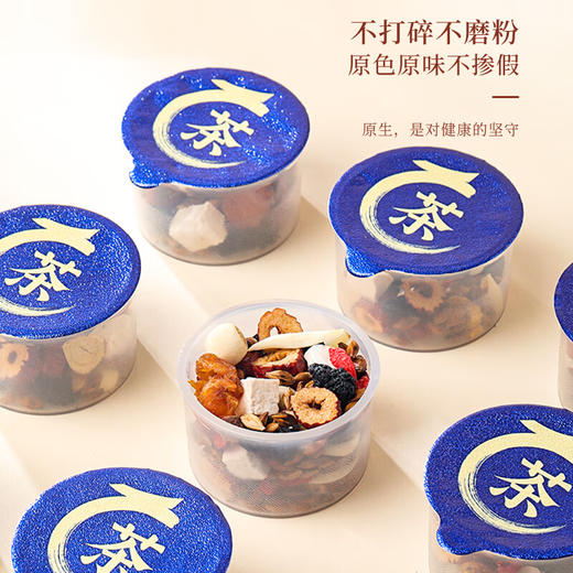 【秒杀】福东海酸枣仁百合茯苓茶120克/盒（12克*10） 商品图7
