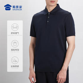 【液氨透气POLO衫】商务翻领短袖T恤 休闲凉爽上衣POLO衫