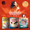 【现货】这里有神仙  一、二合辑（全6册）哪吒不好惹 商品缩略图1