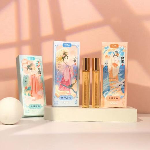 热卖中！！【情人节礼物好物】非物质文化遗产卓文后 节气赋滚珠香水 持久淡香 6款香型 多种选择 商品图1